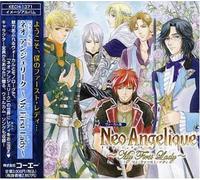 Neo Angelique: My First Lady