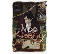 Neo Kiseiju F (Vol. 1)