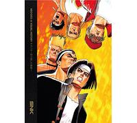 NEOGEO: A Visual History | Retro Gaming Book by Bitmap Books