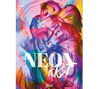 Neon Art 2026: Großer Kunstkalender. Hochwertiger Wandkalender mit Meisterwerken bekannter Maler in neuem Licht. Kunst Gallery Format: 48 x 64 cm.