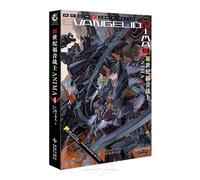 Neon Genesis Evangelion ANIMA 4 (Chinese Edition)