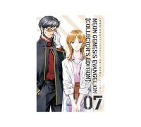 Neon Genesis Evangelion Collector’s Edition 07 Japanese Manga - Nuovo - Sealed