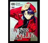 Neon Genesis Evangelion - Genesis 0-8