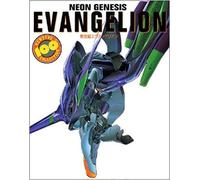 Neon Genesis Evangelion Newtype 100% Collection Art Book Giappone NUOVO