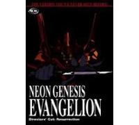Neon Genesis - Resurrection