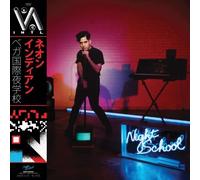 Neon Indian Vega Intl. Night School (Vinyl LP)