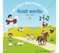 Nepali Rhymes - नेपाली बालगीत: A Collection of Nepali Children's Rhymes