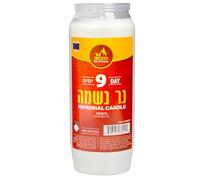 Ner Mitzvah 1 X 9 Day Yahrzeit Memorial Candle in Plastic Holder by