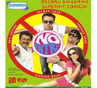 Nessuna voce (Film, Dvd)