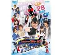 NET BAN KAMEN RIDER FOURZE MIN