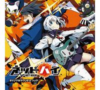 NET HIGH ORIGINAL SOUNDTRACK -