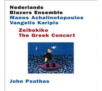 Netherlands Blazers Ensemble - Zeibekiko: Greek Concert