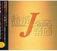 Nettai Jazz Gakudan - 4 En Vivo