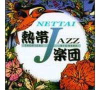 Nettai Tropical Jazz Big Band II - September