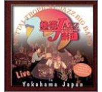 Nettai Tropical Jazz Big Band - Live in Yokohama Japan