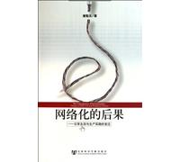 Network consequences -- changes of daily life and production practice (Chinese Edition)