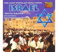 Netzer Effi - The Most Popular Songs From Israel