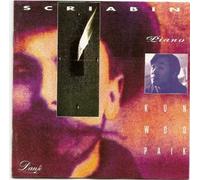 Neuhaus,Heinrich - Heinrich Neuhaus Vol.2