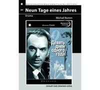 Neun Tage eines Jahres (Dewjat dnei odnowo goda) (Restaurierte Fassung)