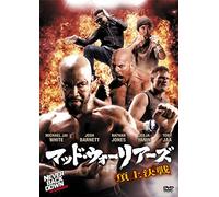 Never Back Down:No Surrender