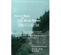 Never Been on This Road Before: ANiC and the Birth of the Asian and Multicultural Ministries in Canada (AMMiC) (English/Traditional-Chinese 2-in-1 Edition)