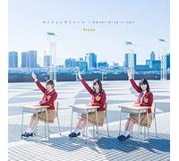 セイシュンゼミナール/Never Give It Up!!【Study盤】(期間生産限定盤)