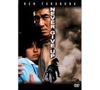 Never Give Up [1978] [Edizione: Regno Unito]