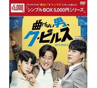 Never Give Up (DVD) Kwak Do-Won