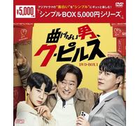Never Give Up (DVD) Kwak Do-Won