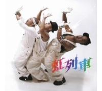 Never Land - Untitled