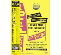 Never Mind the Bollocks