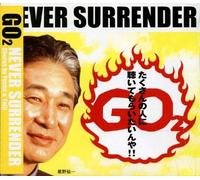 NEVER SURRENDER