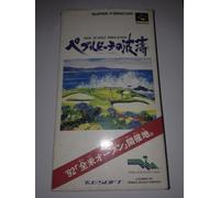 New 3D Golf Simulation: Waialae no Kiseki [Super Famicom] [Import Japan]