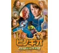 New Adventures of Pinocchio [9