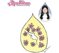New Agnes Chan - Agnes's Little Diary +7 [CD]