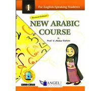 New Arabic Course 1 For English Speaking Students Arabic English