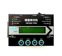 New atterraggio 1 a 1 hard disk duplicator criptati copia navigazione duro film duro gioco duro IPC hard disk Replicatore