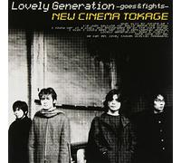 New Cinema Tokage - Lovely Generation
