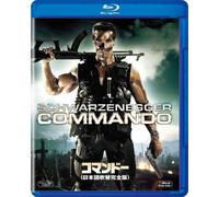 New Commando [versione completa doppiaggio giapponese] [Blu-ray] Giappone