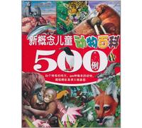 New Concept Animal Encyclopedia (Chinese Edition)
