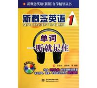 New Concept English 1 - the word one to remember - with CD-ROM 1