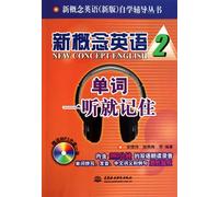 New Concept English 2 - words one to remember - with CD-ROM 1