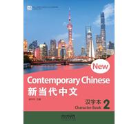 New Contemporary Chinese: Character Book 2