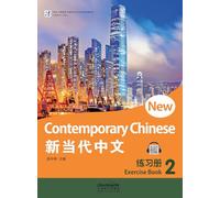 New Contemporary Chinese: Exercise Book 2