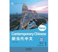 New Contemporary Chinese: Textbook 1