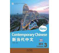 New Contemporary Chinese: Textbook 3