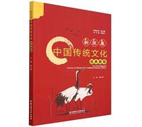 New Development: Course of Classics for Traditional Chinese Culture