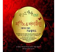 NEW DRAMA O.S.T. - New Drama O.S.T.