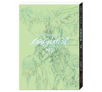 NEW EVANGELION3.0 You Can Not Redo Animation Key Frame Collection Volume 2