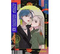 NEW FASHION ILLUSTRATION - WATASHINOONNA HARA - PIE BOOKS